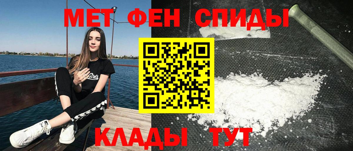 Амфетамин  АМФЕТАМИН 98%  Вход с VPN  Искитим 