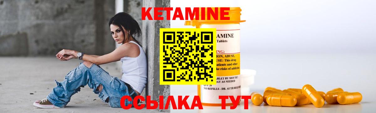 Искитим  сайты даркнета клад  Вход с VPN  Кетамин ketamine 
