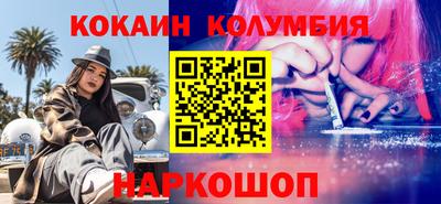 ПСИЛОЦИБИНОВЫЕ ГРИБЫ Можайск