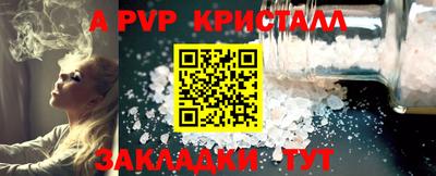 герыч Моздок