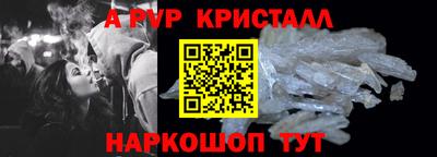 герыч Моздок