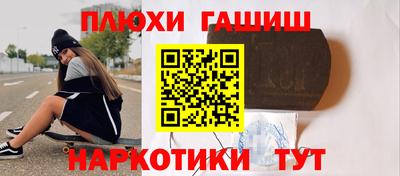 ПСИЛОЦИБИНОВЫЕ ГРИБЫ Можайск