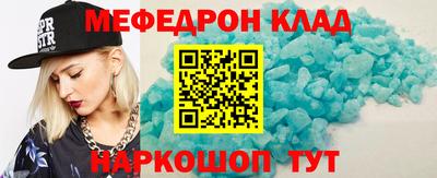 COCAINE Можга