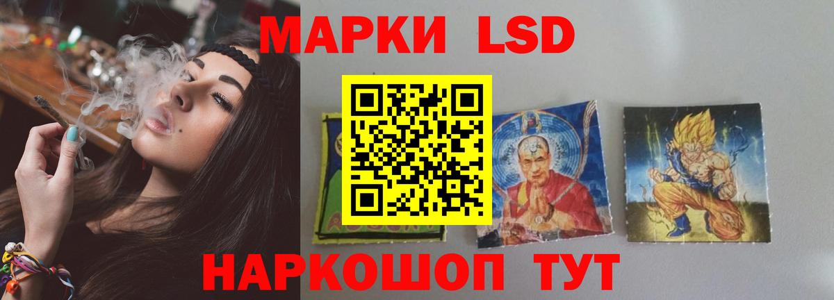 Лсд 25 экстази кислота    онион  Лсд 25 экстази ecstasy  Искитим  Вход с VPN 
