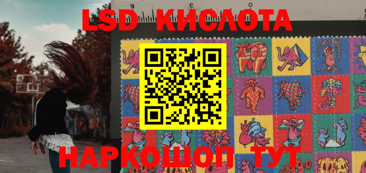 Марки 25I-NBOMe 1,8мг Искитим