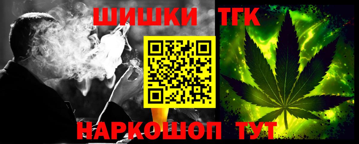 Конопля конопля Искитим